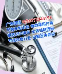 新津IVF清洁服务经营部